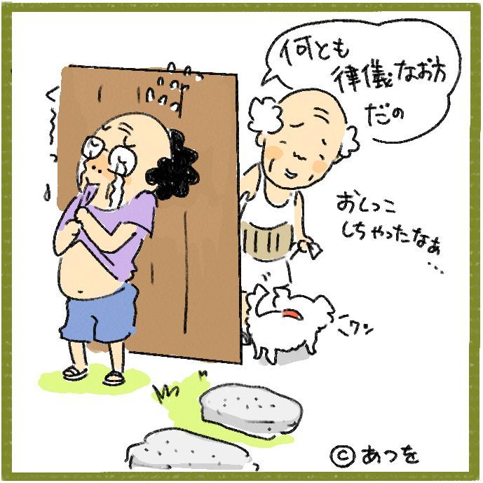 $あつをの4コマ漫画:ねりきり.おはぎ.さくら餅