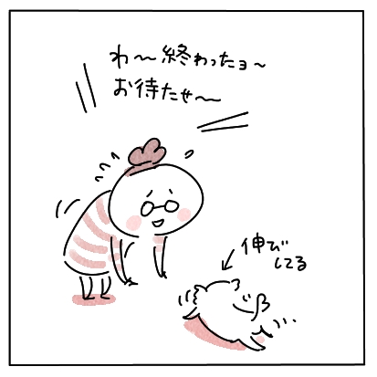 まちまち1