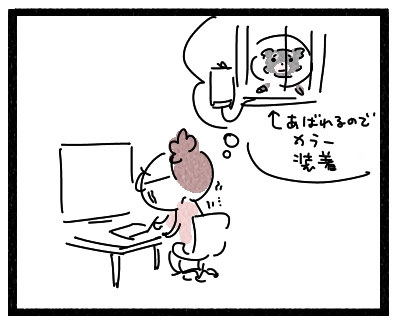 クロ70