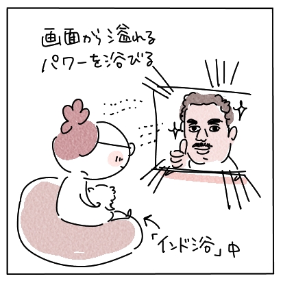 まいにcい4
