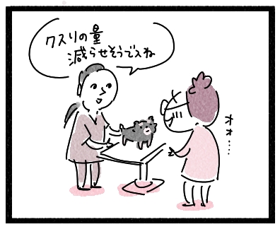 クロ65