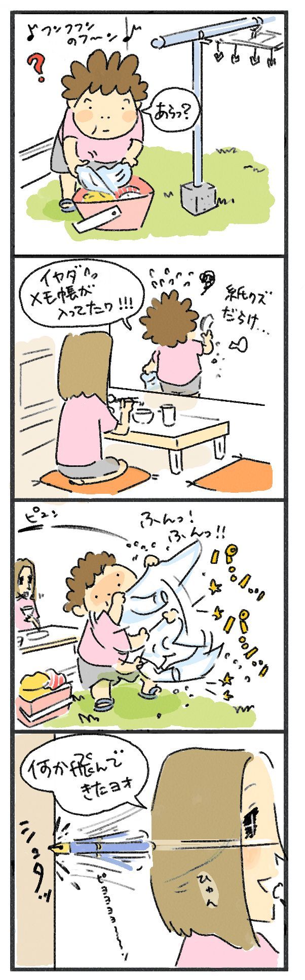 $あつをの4コマ漫画：ねりきり.おはぎ.さくらもち