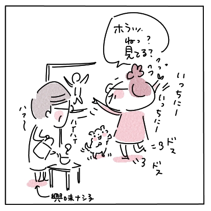 たいそう３