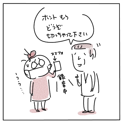 はとと6