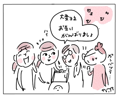 さくら２０１９０５