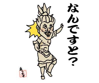 めきらしを