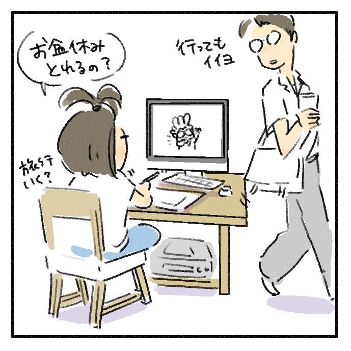 $あつをの4コマ漫画:ねりきり.おはぎ.さくらもち