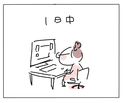 健康2