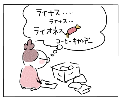 衣替え4