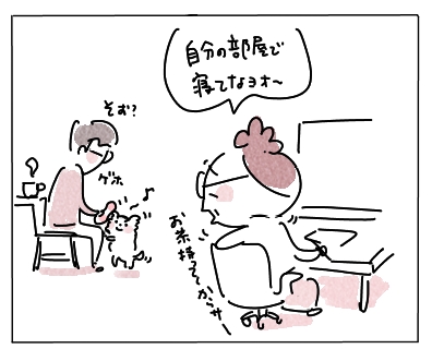 風邪3