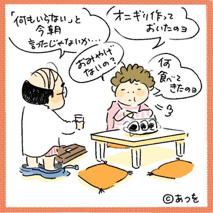 $あつをの4コマ漫画：ねりきり.おはぎ.さくらもち