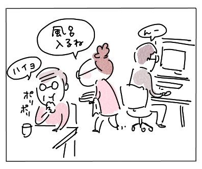 蛍1
