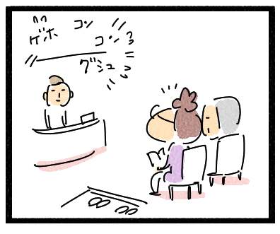 歯医者1