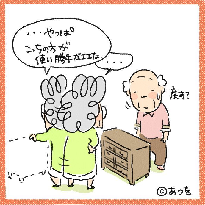 $あつをの4コマ漫画：ねりきり.おはぎ.さくらもち