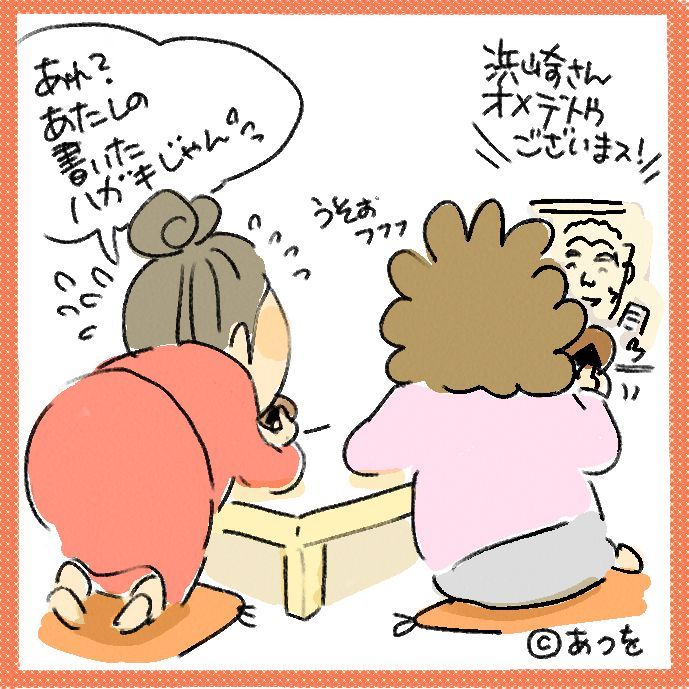 $あつをの4コマ漫画：ねりきり.おはぎ.さくらもち