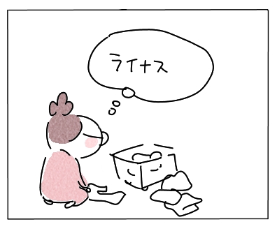 衣替え3