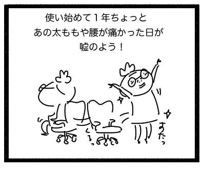 あーろん4