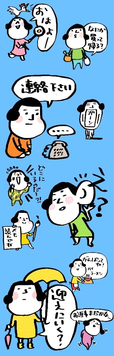 母ちゃんスタンプ