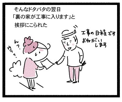 さぎ14
