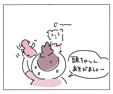 さる２