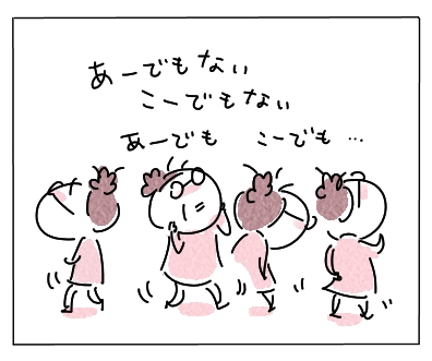 あたま18