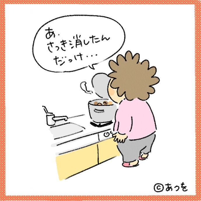 $あつをの4コマ漫画：ねりきり.おはぎ.さくらもち