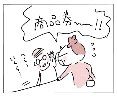 ばれ3