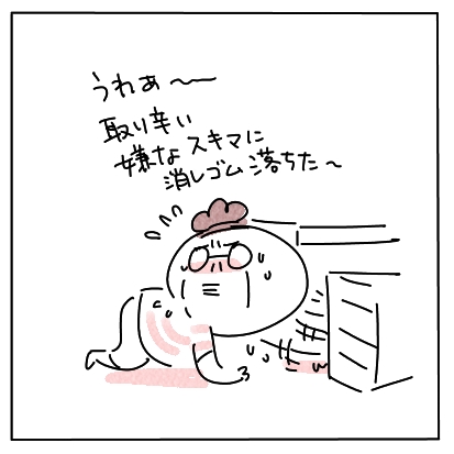 くるこない6
