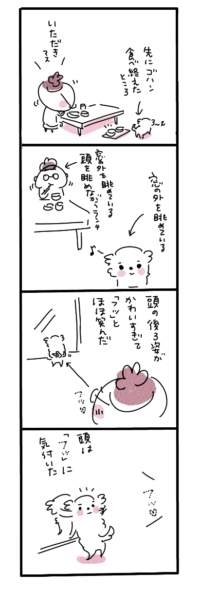 なにもない１