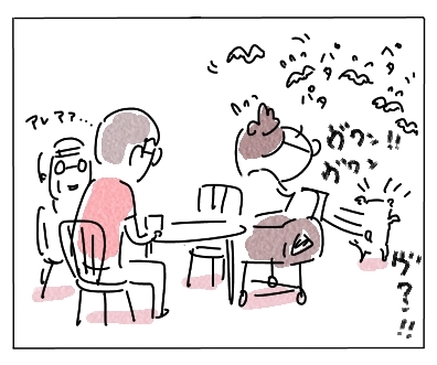 どらいぶ7