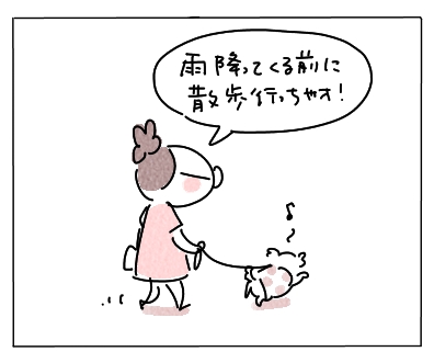 25度1