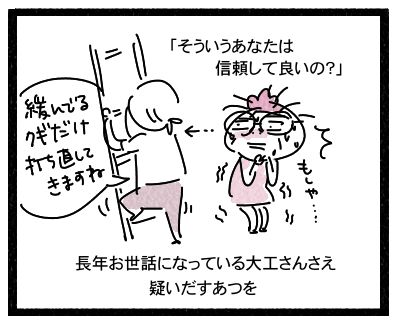 さぎ13