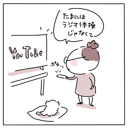よが1