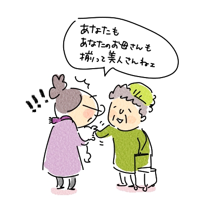 美人1