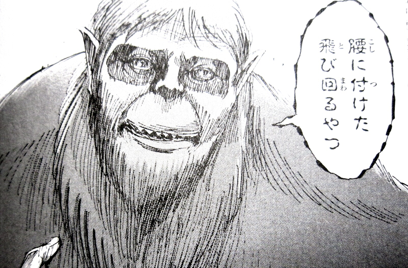 獣の巨人 進撃の巨人速報 獣の巨人 進撃の巨人速報