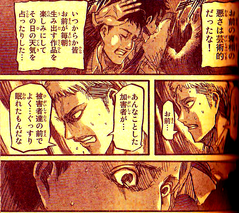 原作48話の感想 反応 見所などのまとめです 進撃の巨人速報 原作48話の感想 反応 見所などのまとめです 進撃の巨人速報