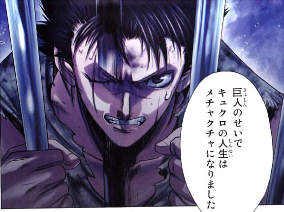 シリウス Before The Fallの第11話 獄中の奇縁 あらすじ 感想 進撃の巨人速報 シリウス Before The Fallの第11話 獄中の奇縁 あらすじ 感想 進撃の巨人速報
