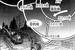目的地