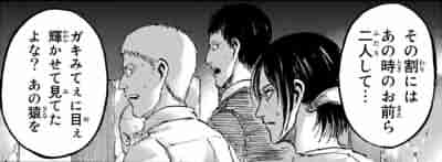 光輝く少年の瞳