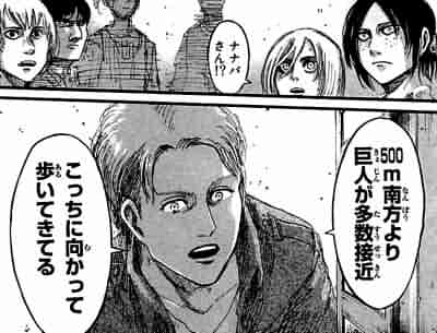 ナナバより急な報せ