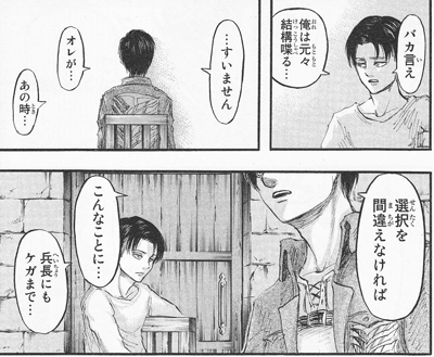 エレリ