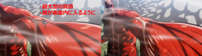 5話-2超大型巨人