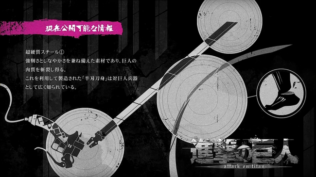アニメ六話の現在公開可能な情報-1