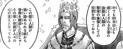55話から考える 二千年後の君へ というメッセージ 進撃の巨人速報 55話から考える 二千年後の君へ というメッセージ 進撃の巨人速報