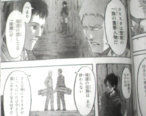 47話のファンの分析 感想 反応のまとめ解説です 進撃の巨人速報