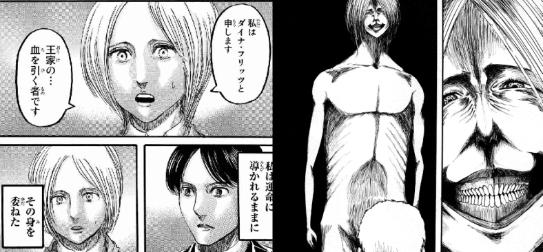 進撃の巨人 楽園送り ゴミ 袋 イラスト 進撃の巨人 楽園送り ゴミ 袋 イラスト