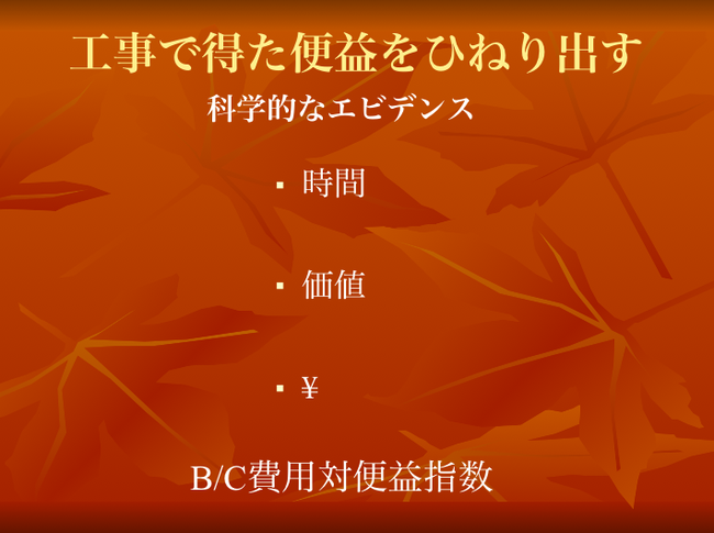 スクリーンショット 2021-09-27 10.43.53