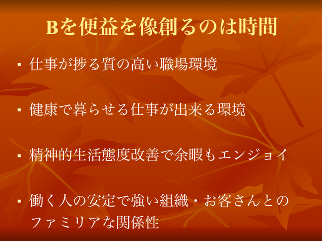 スクリーンショット 2021-09-27 10.43.43