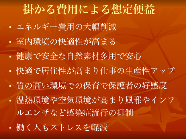 スクリーンショット 2021-09-27 10.43.34
