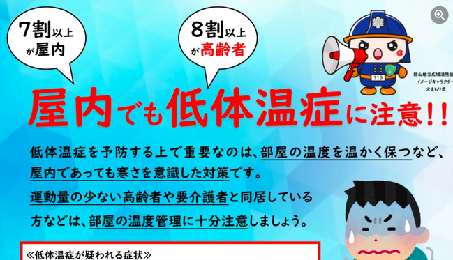 スクリーンショット 2022-12-05 10.30.19